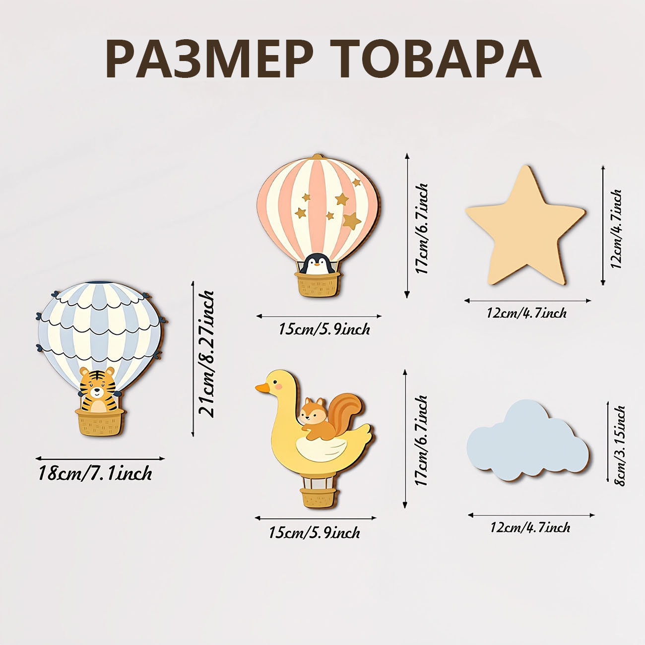 5 szt. Drewniane naklejki ście – Baby Nursery Stickers recenzja i cena